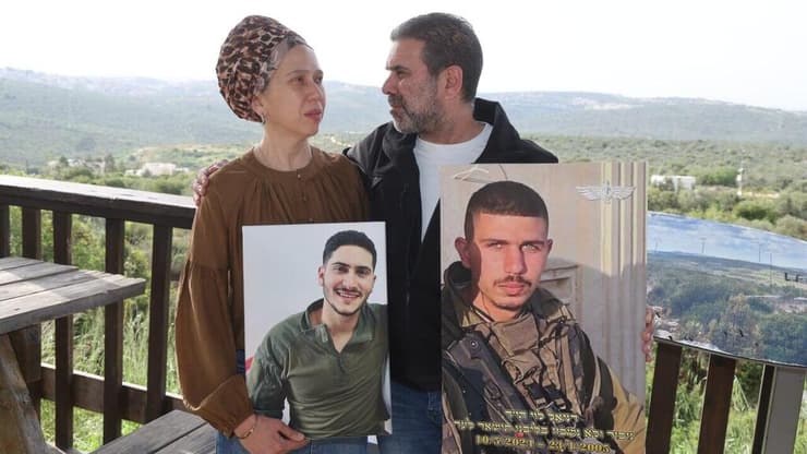 דליה אזוגי ודוד לוי