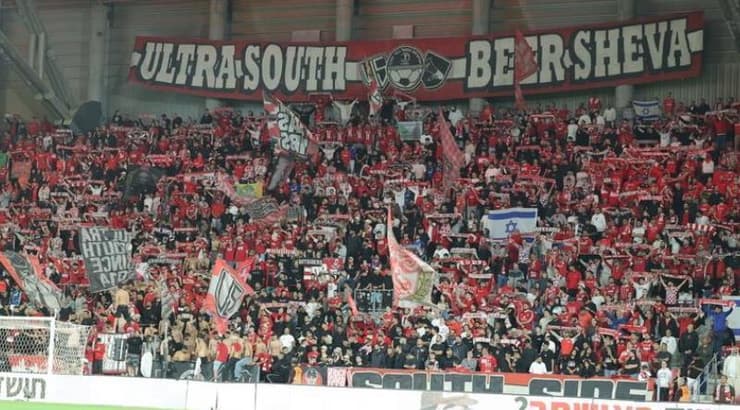 קהל אוהדי הפועל באר שבע חזרו לטרנר אחרי הסרת המגבלות