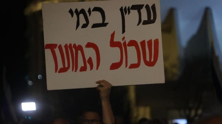 טקס "יום השיכחון" של המשפחות השכולות בכיכר הבימה