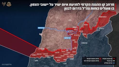 צילום: דובר צה"ל