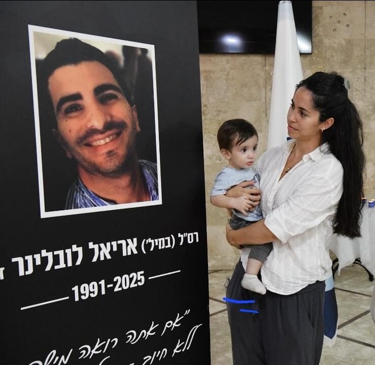 ברברה וליאור לובלינר באירוע לזכרו של אריאל. צילום: אלבום פרטי