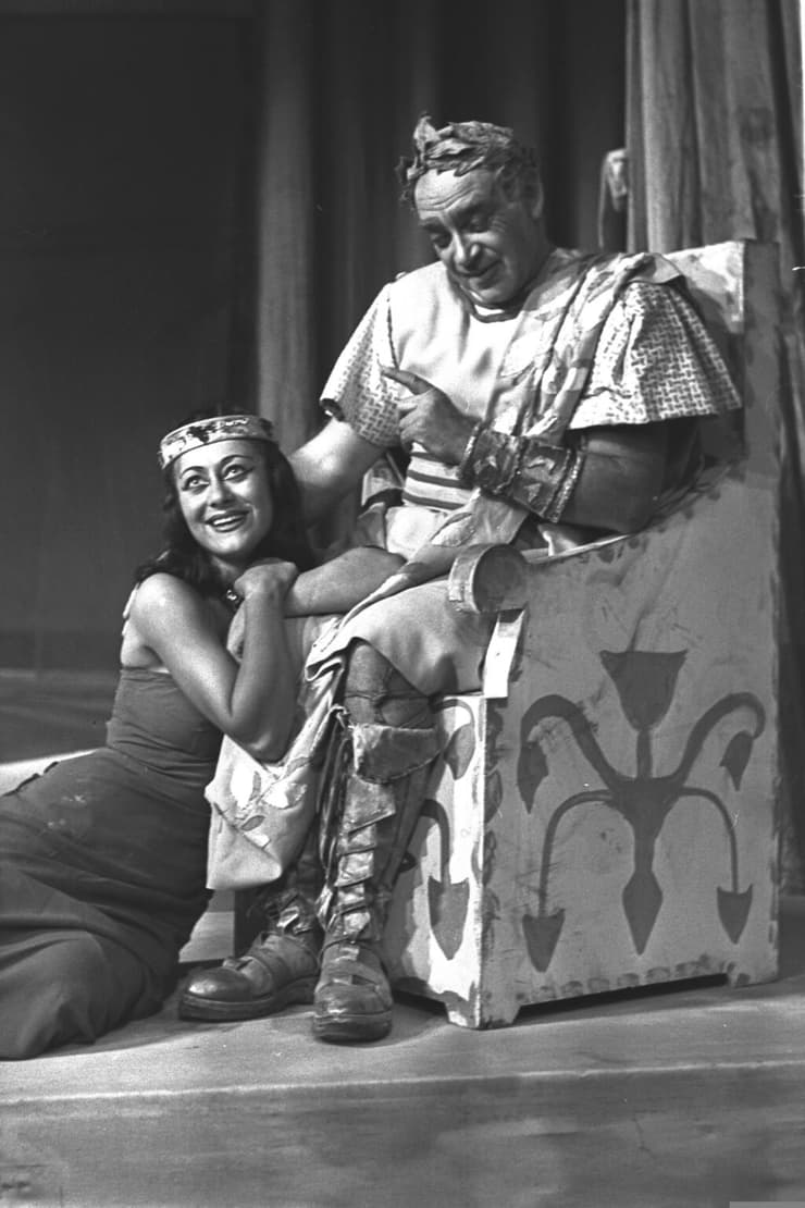 מרים זוהר ושמעון פינקל ב"קיסר וקליאופטרה" בהבימה