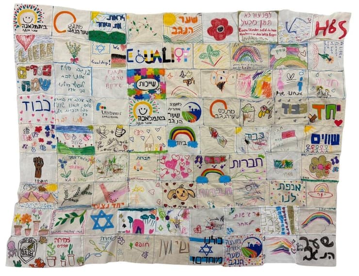 דגל השוויון של שער הנגב
