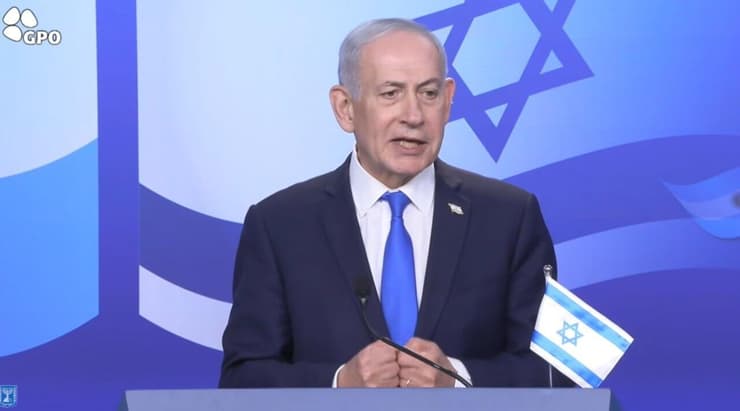 נתניהו