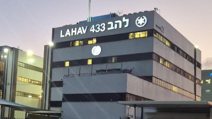 <div style="direction: ltr;"></div>להב 433. "חובתנו לשים את הרגשות בצד - כדי להציל את הילדים" (צילום: יובל חן) להב 433