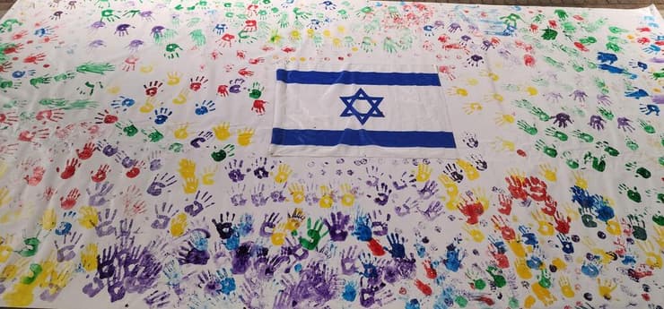דגל השוויון של גן יבנה