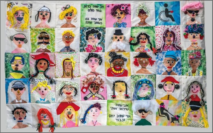 דגל השוויון של ראשון לציון- רמת אליהו
