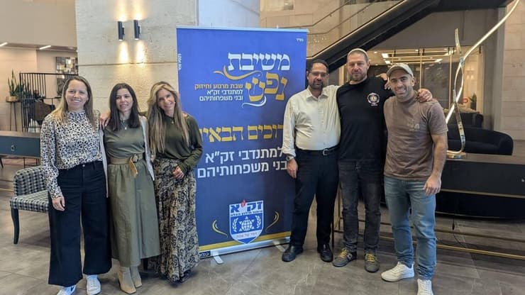 בריטריט שבת משיבת נפש לזוגות. מימין- אמיר אלרום, דותן זילבר, עוז אביזוב, ורד, מיכל מרקוס, ורד אלרום (צילום: אמיר אלרום) בריטריט שבת משיבת נפש לזוגות. מימין- אמיר אלרום, דותן זילבר, עוז אביזוב, ורד, מיכל מרקוס, ורד אלרום