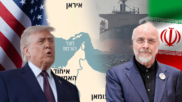  קאליבאף, טראמפ ומפת המצר