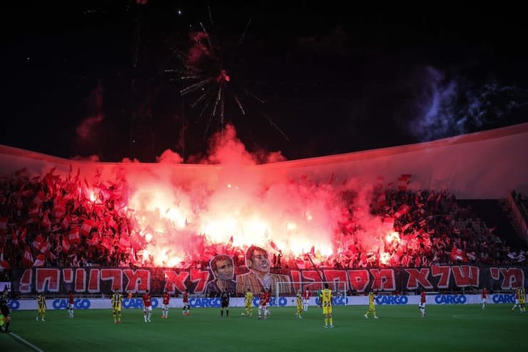 אוהדי הפועל ת"א