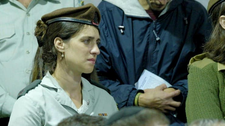 מתוך "קצינת נפגעים, גולני"