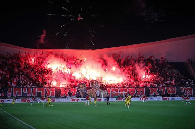 אוהדי הפועל ת"א