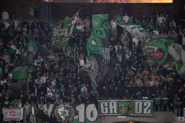 אוהדי מכבי חיפה