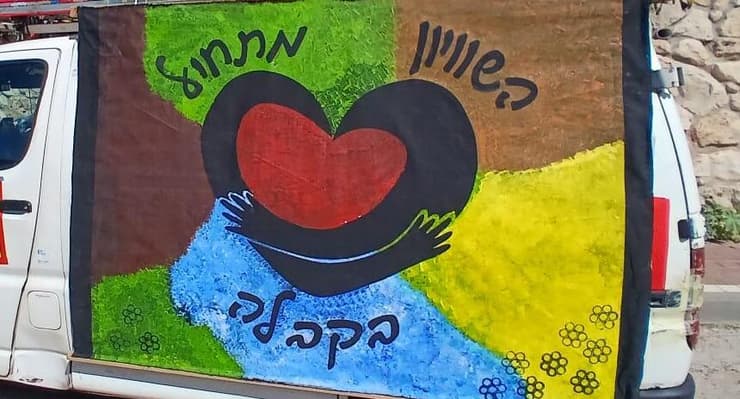 דגל השוויון של רכסים