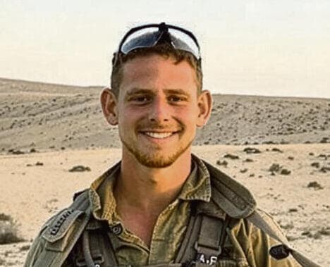 סמ"ר עמית פרידמן ז"ל