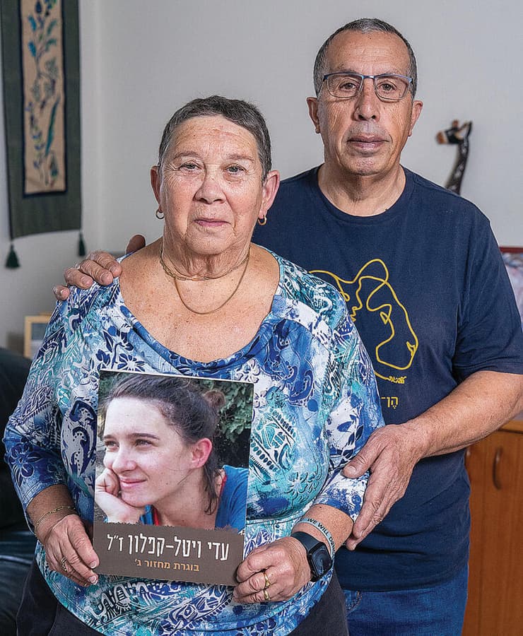 ג'קי וירון ויטל. "היה לה סיכוי להגיע רחוק במחקר פורץ דרך"