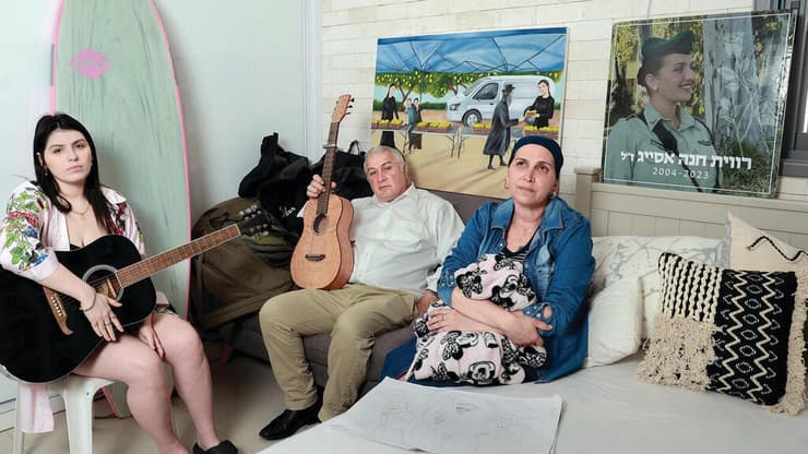 משפחת אסייג. "חווים קושי גדול בלי רווית"