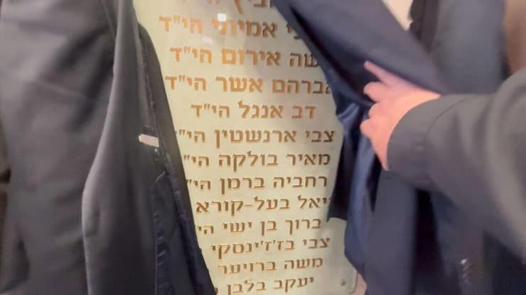 שמות כמה מהנופלים, תושבי בני ברק, שמונצחים בבית הכנסת