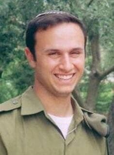 מאור ג'אן חלל צה"ל שנהרג בפיגוע התאבדות בנתניה