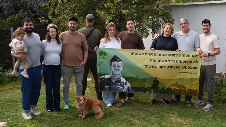 משפחתו של שריה אלבוים סמר סמל ראשון חלל צהל