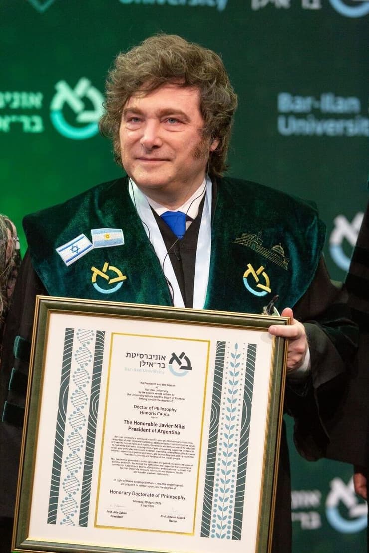 אוניברסיטת בר-אילן העניקה תואר דוקטור לשם כבוד לנשיא ארגנטינה חאבייר מיליי