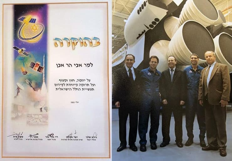 קידם שיתופי פעולה וחברות ישראליות בתחום החלל. הר-אבן (מימין) עם האסטרונאוטים הישראלים רמון ומאיו ועם שר המדע סילבן שלום ליד סימולטור מעבורת החלל, לצד תעודת הוקרה שקיבל מהתעשייה הישראלית 