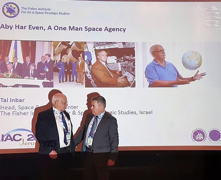 סוכנות חלל של איש אחד. הר אבן עם טל ענבר בסיום המושב להוקרת פועלו בוועידה הבילאומית לאסטרונאוטיקה בירושלים, 2015