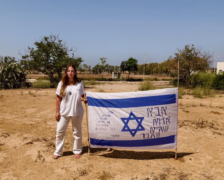 "רוצה שידעו מי היו אמא, אבא ושגיא הגבר". תומר בקיבוץ כיסופים, היום