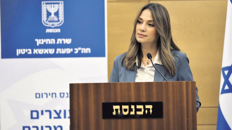 יפעת שאשא-ביטון בימיה כשרת החינוך