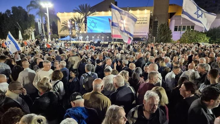 טקס מחאה אלטרנטיבי ליברלי - הדלקת משואות , יום העצמאות 78 לישראל