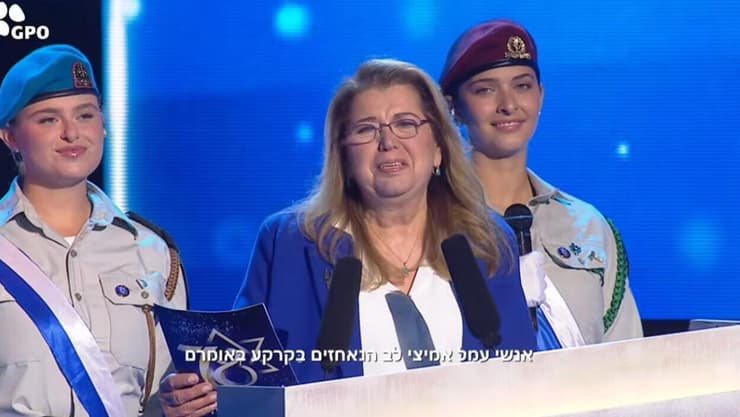 צילום: לע"מ אורה חתן בטקס הדלקת המשואות | יום העצמאות ה-78 למדינת ישראל