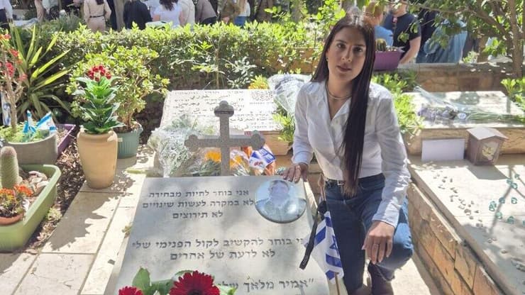 טקסי יום הזיכרון לחללי מערכות ישראל ונפגעי פעולות האיבה