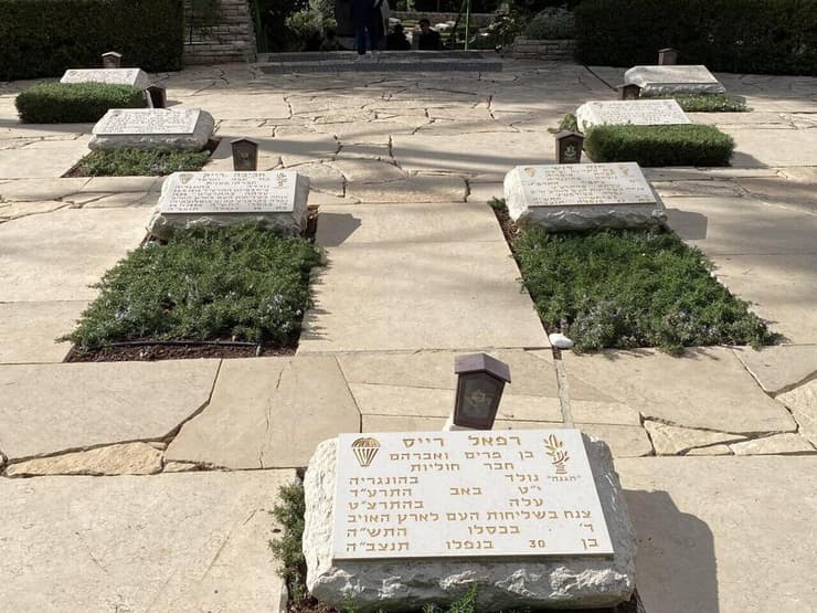 חלקת צנחני היישוב העברי בהל הרצל בירושלים. קברי רפאל רייס וחביבה רייק לצד חנה סנש