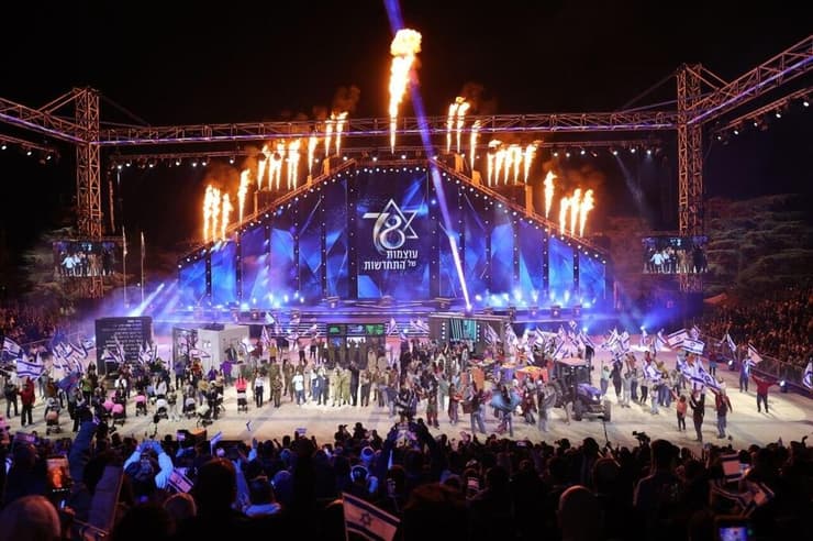  טקס הדלקת המשואות | יום העצמאות ה-78 למדינת ישראל