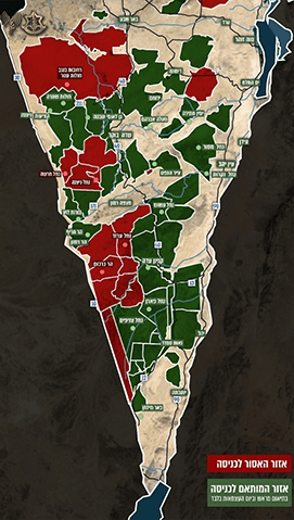 מסלולי טיולים בדרום הארץ שהוגדרו כשטח צבאי סגור והותרו לשימוש