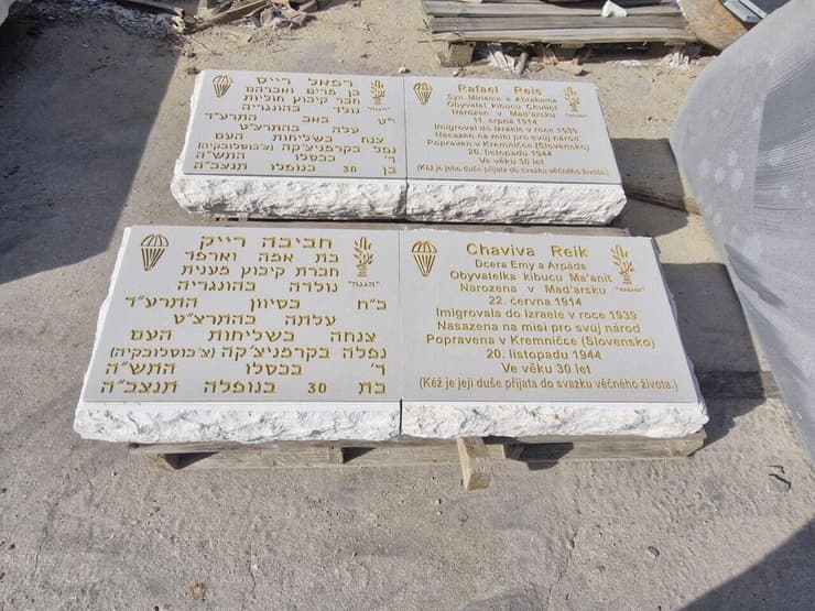 האנדרטה שתוצב בפראג