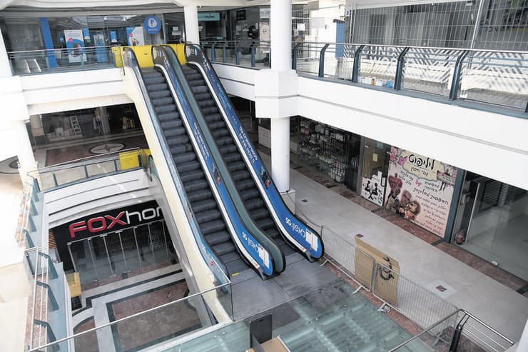 קניון 8 סנטר בקריית שמונה נטוש