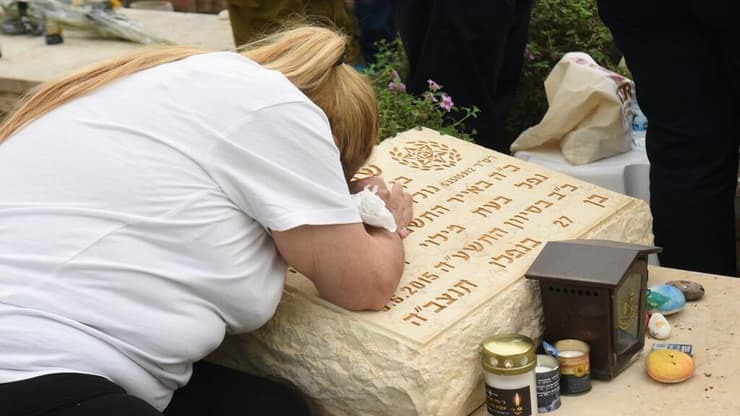 טקסי יום הזיכרון לחללי מערכות ישראל ונפגעי פעולות האיבה