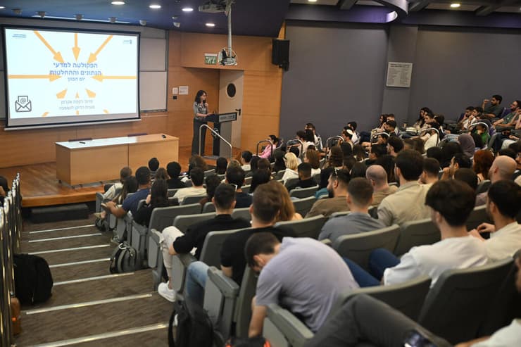 שיעור בטכניון