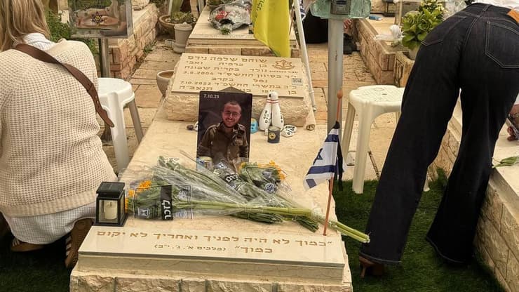 טקסי יום הזיכרון לחללי מערכות ישראל ונפגעי פעולות האיבה