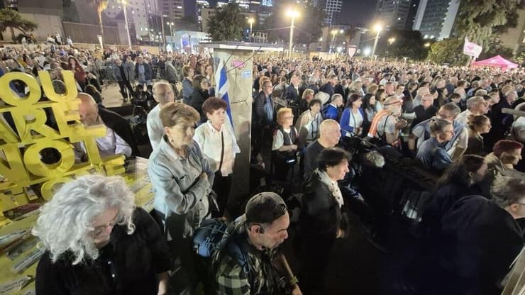 טקס מחאה אלטרנטיבי ליברלי - הדלקת משואות , יום העצמאות 78 לישראל