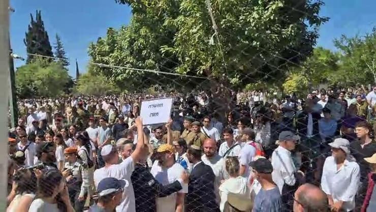 עימותים בבית העלמין בקריית שאול