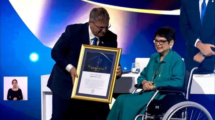 יואב קיש פרופ' בילי מלמן