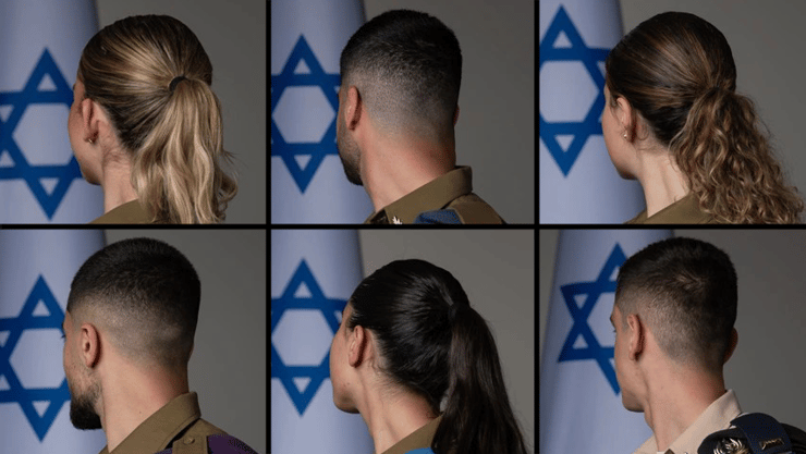 מצטייני הנשיא 2026