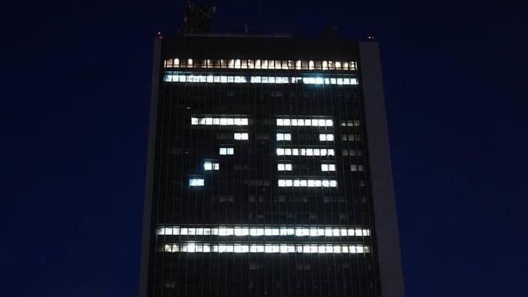 בניין באוניברסיטת חיפה