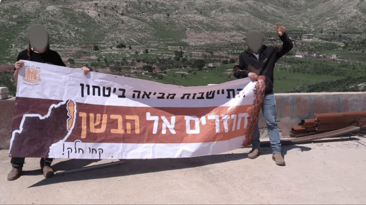 קטינים חצו את הגבול לכיון סוריה באזור מגדל שמס