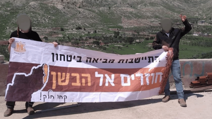 קטינים חצו את הגבול לכיון סוריה באזור מגדל שמס