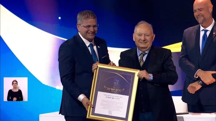 יואב קיש ופרופ' יוסי שטרית