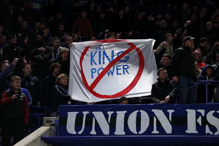 אוהדי לסטר מוחים נגד הבעלים