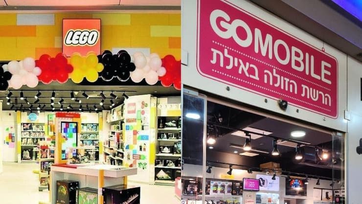 גו מובייל, לגו